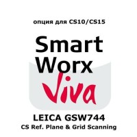 Право на использование программного продукта Leica GSW744, CS Ref. Plane - Grid Scanning app
